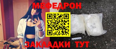 метамфетамин Мариинск