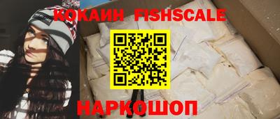 метамфетамин Мариинск