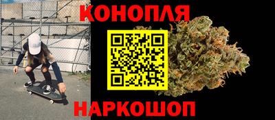 метамфетамин Мариинск