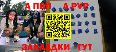 метамфетамин Мариинск