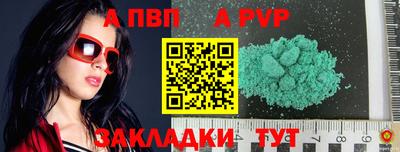 метамфетамин Мариинск