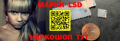 метамфетамин Мариинск