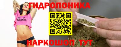 метадон Малоярославец