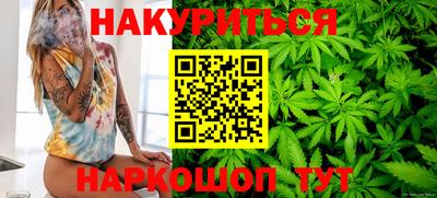 метамфетамин Мариинск