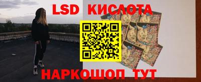 метамфетамин Мариинск