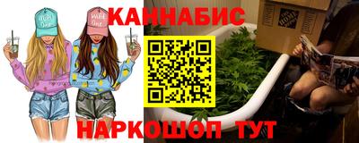метамфетамин Мариинск
