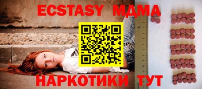 MDMA Premium VHQ Малгобек