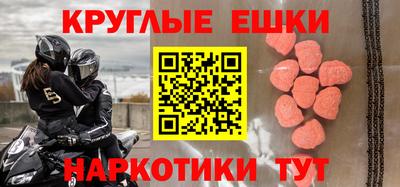 метамфетамин Мариинск
