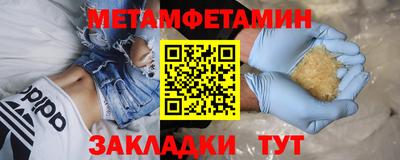 метадон Малоярославец