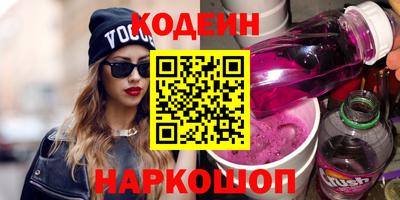 метамфетамин Мариинск