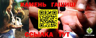 метамфетамин Мариинск