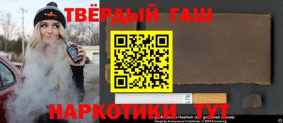 метамфетамин Мариинск