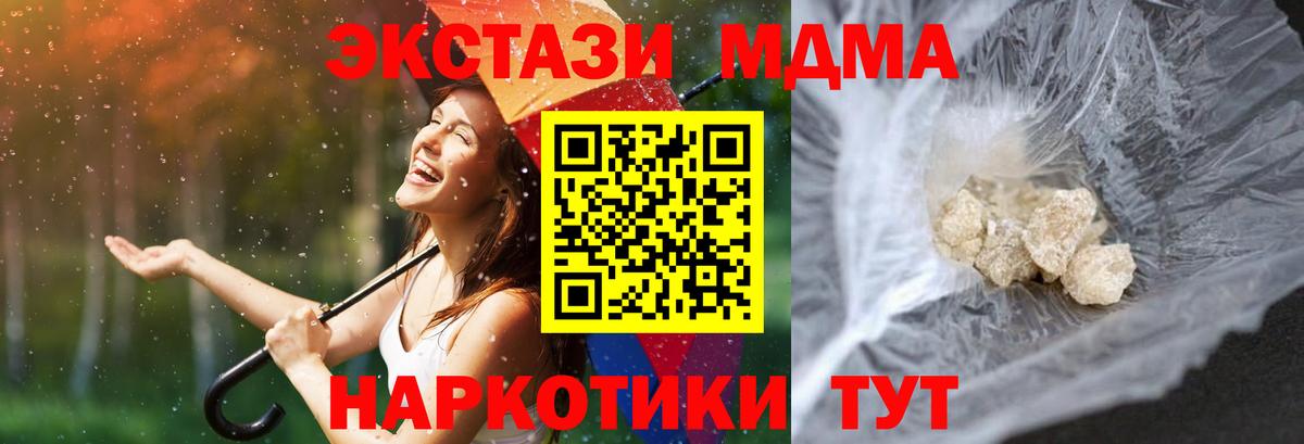 МДМА VHQ Губкин