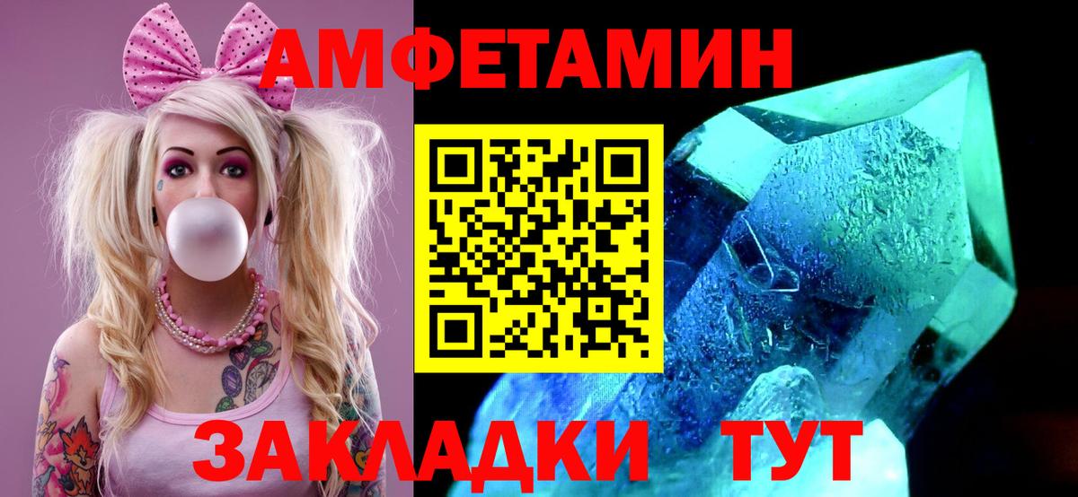 Губкин  Первитин Декстрометамфетамин 99.9%  Первитин Декстрометамфетамин 99.9%  Вход с VPN 