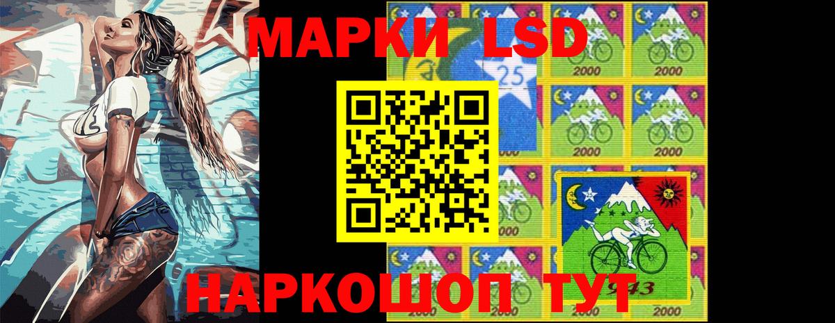 Наркотические марки 1,5мг Губкин