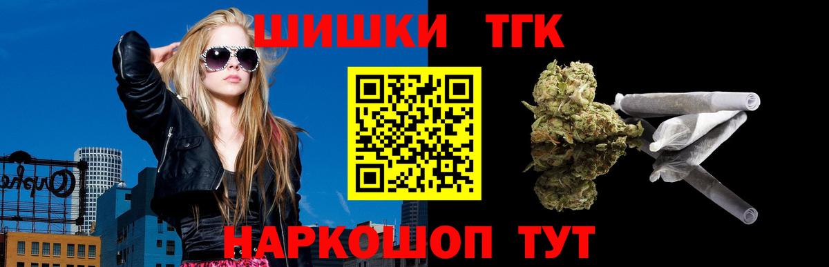 Марихуана MAZAR Губкин